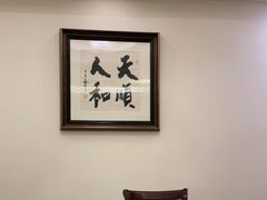 -福禄财东北菜(珠江帝景店)