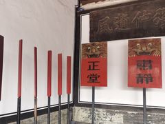-平遥县衙