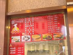 -沈大成(南京东路店)