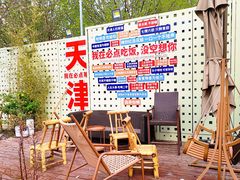 -必点海鲜·海肠捞饭·鲅鱼水饺(滨江道店)