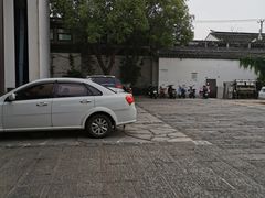 -苏州书香世家·平江府酒店-停车场