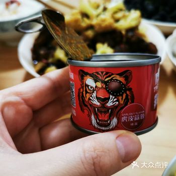虎牌辣椒酱，李佳琪直播间推荐的，买来给室友拌面