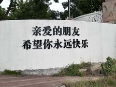 -杭州千岛湖开元度假村