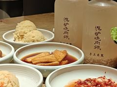 -泥炉烧肉师(新街口金銮巷店)