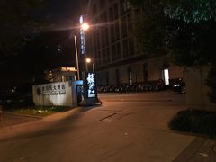 -苏浙汇(古北店)