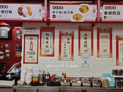 -華人 華星冰室(氹仔 店)