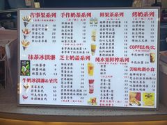 -CACOO CHURROS 咔酷吉事果(佛山天虹店)