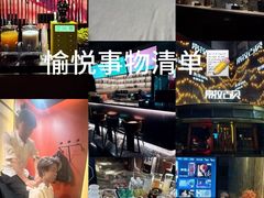 -索拉古贝(义乌北苑店)
