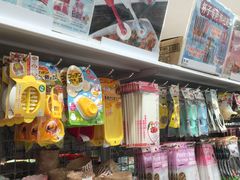 -大创十元超市(苏州泉屋店)