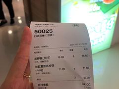 -桂桂茶(恒基名人店)