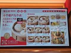 -堂上堂(益民街店)