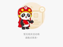 -海底捞火锅(长宁路龙之梦店)