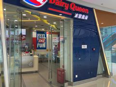 -DQ·蛋糕·冰淇淋(金牛万达店)