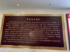 -草包包子铺1937(普利街店)