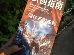 -珠海长隆海洋王国