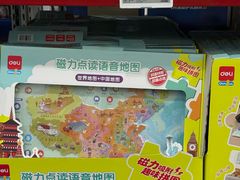 -山姆会员商店(西溪店)