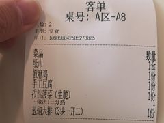 -江南驿·二十余年创意杭帮味(良渚玉鸟集店)