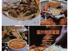 -遇见西木美式餐厅(体育路店)