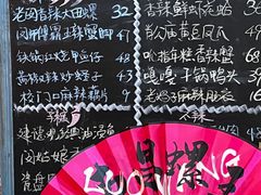 -老闵田螺馆·南昌特色(总店)