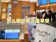 -万达广场(宁德蕉城店)