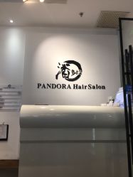 -东方麒麟·潘多拉SALON