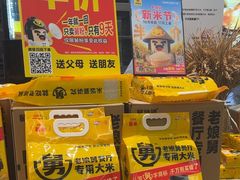 -老娘舅中式快餐(美好广场店)
