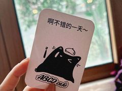 -ABCD咖啡屋(妇幼店)