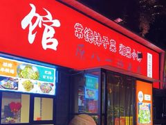 -张氏父子常德肠子馆(湘江世纪城直营店)