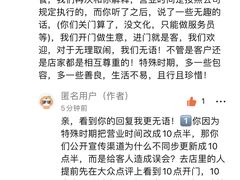 -荔银肠粉·非遗手藝(夫子庙店)