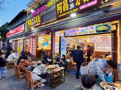-阿昌白族石板烧(大理古城店)