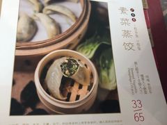 -鼎泰丰(国贸商城店)