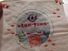 -哥老官重庆美蛙鱼头(宝山龙湖店)