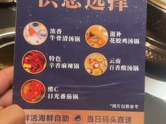 -钱小奴海鲜自助黑金店(杭州滨江龙湖店)