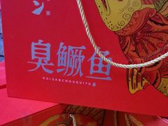 -徽三说·土徽菜·中国徽菜连锁品牌(阳湖总店)