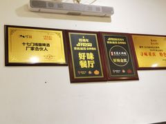 -庆合府重庆大排档(紫都城店)