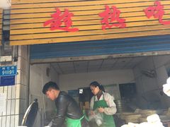 -弓虽昌焖烧鸡(大竹林店)
