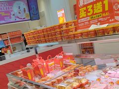 -味多美蛋糕(梨园店)