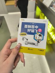 -张小熊连锁轻医美