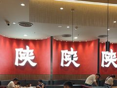 -大师兄·西北小馆(北站缤果空间店)