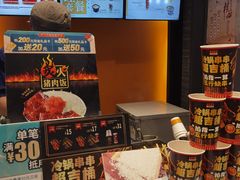 -吉野家(大连黑石礁富丽庭店)