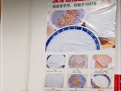-没牙伯花生汤店(老药洲店)