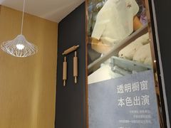 -BreadTalk面包新语·烘焙蛋糕(广州白云五号店)
