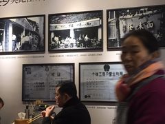 -吴记怪味面(牛王庙店)
