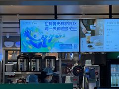 -1点点(望京万象汇店)