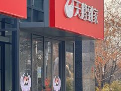 -天鹅到家·保姆月嫂育儿嫂(总店)