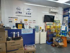 -车享家汽车养护中心(洪山路店)