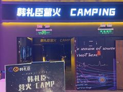 -时尚天河商业广场