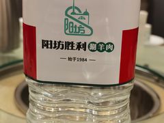 -阳坊胜利涮羊肉(阳坊老店)