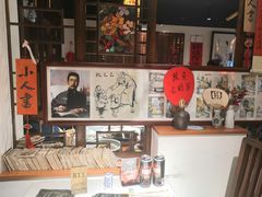 -孔乙己酒家(虹桥路店)