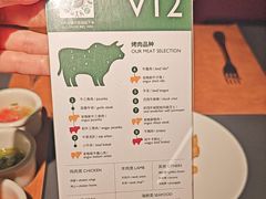 -拉蒂娜·巴西牛排馆 Latina·Brazilian Steakhouse(王府井喜悦店)